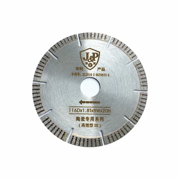 116Dx1.8Tx8Wx20H Ceramice ondulat 116mm de înaltă eficiență văzut blade lamă de tăiere țiglă