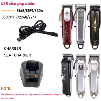 Aplicabile WAHL Perete 8148/8591/8504 foarfece electrice accesorii de tuns USB de încărcare cablu de încărcare de bază