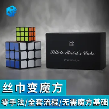 Mătase pentru Cub Rubik noi trucuri de magie Mentalism Strada Iluzie Cub Magic Trucuri elemente de Recuzită