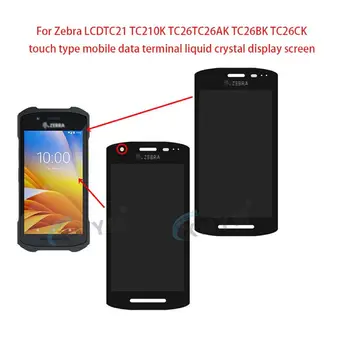 Pentru Zebra LCDTC21 TC210K TC26TC26AK TC26BK TC26CK touch tip de date mobile terminal liquid crystal display ecran