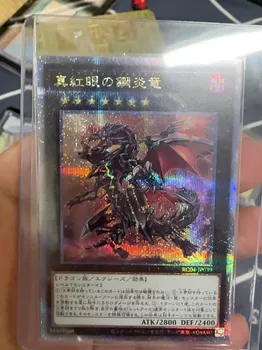 YuGiOh Ochi Roșii de Semnalizare din Metal Dragon RC04-JP039-Lea Secret Rare 25 de Colectare Card
